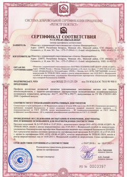 2019.09.11 Назарово - Механизмы пружинно-инерционные для подъемно-секционных ворот без промежуточных опор.