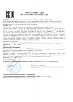 2019.12.24 Назарово - Ворота откатные опорные во взрывозащитном исполнении марки DoorHan.