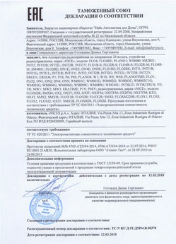 2021.06.17 Назарово - Ворота противопожарные стальные подъемно-секционные марки DoorHan.